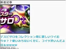 Sites similar to gameinn.jp