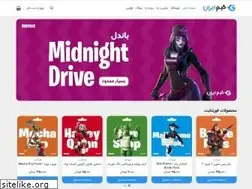 Sites similar to gameiranstore.ir