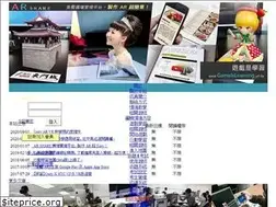 Sites similar to gameislearning.url.tw