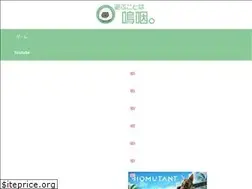 Sites similar to gameisoetsu.com