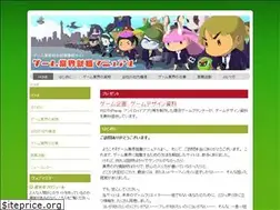 Sites similar to gamejob-hunting.com