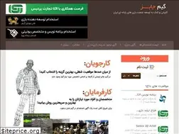 Sites similar to gamejobs.ir
