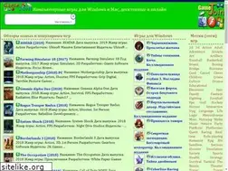 Sites similar to gamejoin.ru