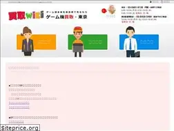 Sites similar to gamekaitori.jp