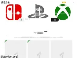 gamekegs.com