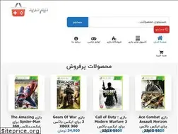 Sites similar to gamekharid.ir