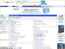 Sites similar to gamekouryaku.com