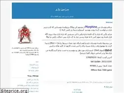 Sites similar to gameland.blogfa.com