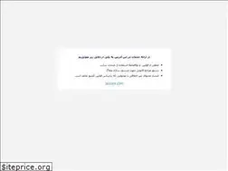 Sites similar to gameland1398.blogfa.com
