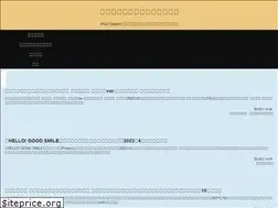 Sites similar to gamelandblog.com
