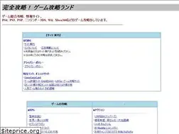 Sites similar to gamelando.com