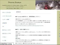 Sites similar to gamelans.org
