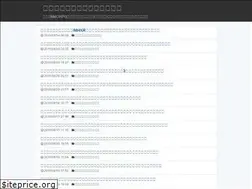 Sites similar to gameleaks.jp