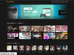 Sites similar to gameline.jp