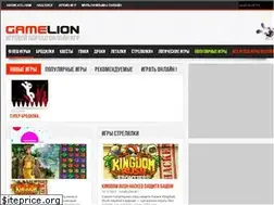 Sites similar to gamelion.net
