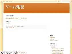 Sites similar to gamelogzzz.blogspot.com