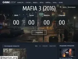 Sites similar to gameloop.ru