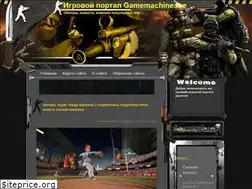 Sites similar to gamemachine.me