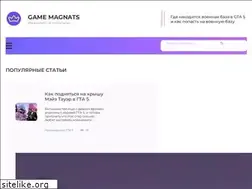 Sites similar to gamemagnats.ru