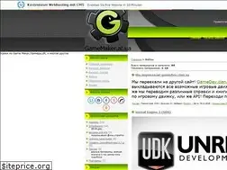Sites similar to gamemaker.at.ua