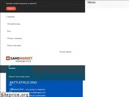 Sites similar to gamemarket.by