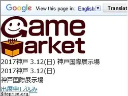 Sites similar to gamemarket.jp