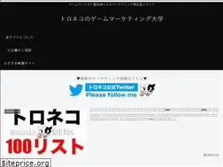 Sites similar to gamemarketinglab.com