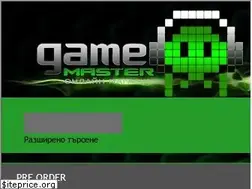 Sites similar to gamemaster.bg