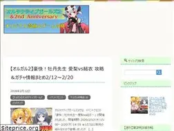 Sites similar to gamematome.work
