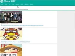 Sites similar to gamemix.jp