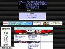 Sites similar to gamemizunomiyako.com
