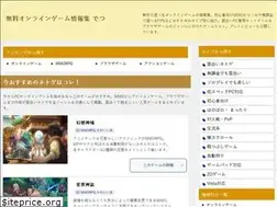 Sites similar to gamemmorpg.net