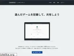 Sites similar to gamemo.app