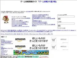 Sites similar to gamemo.jp