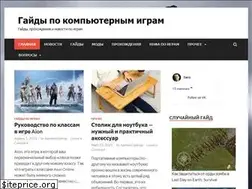 Sites similar to gamemod-pc.ru