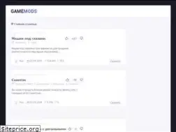 Sites similar to gamemods.info