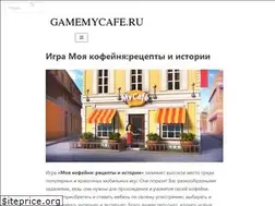 Sites similar to gamemycafe.ru