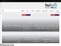 Sites similar to gamene.ws