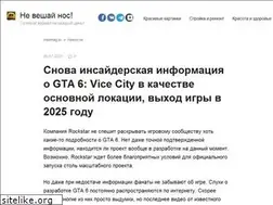 Sites similar to gamenest.ru