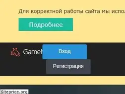 Sites similar to gamenet.ru
