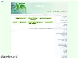 Sites similar to gamenetyahoo.blogfa.com