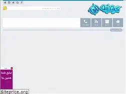 Sites similar to gamenew.blogfa.com