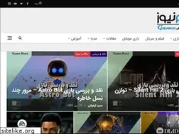 Sites similar to gamenews.ir