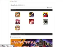 Sites similar to gamenext.net