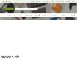 Sites similar to gamenexts.ir