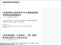 Sites similar to gamenightexpress.com