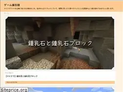 Sites similar to gamenote-book.blogspot.com