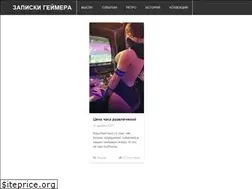Sites similar to gamenotes.ru