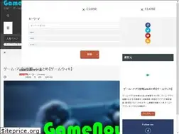 Sites similar to gamenow.jp