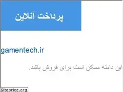 Sites similar to gamentech.ir